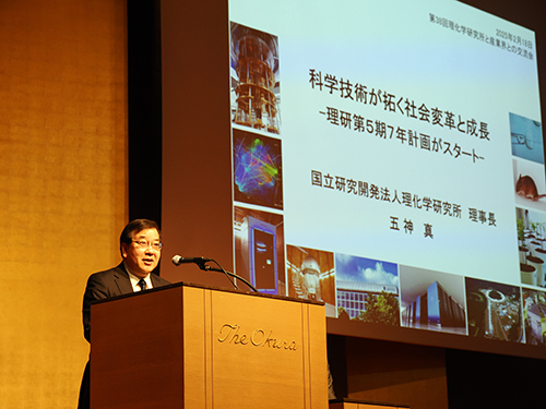 企業、政府関係者の前で講演する五神 真 理事長の写真