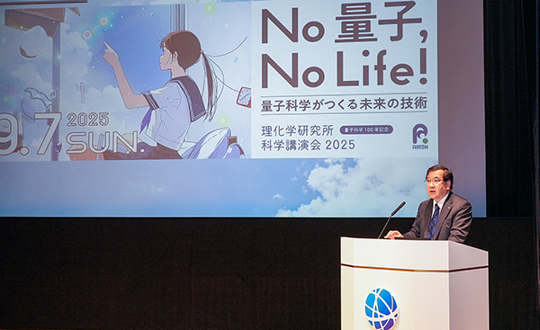 五神 真 理事長の写真