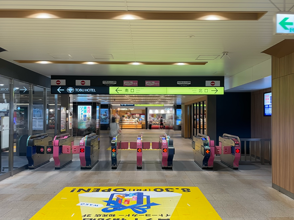 image taken at the Wako-shi Station