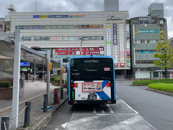 image of the bus station at the Wako-shi station
