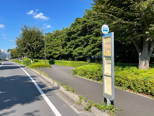 image of the Hirosawa bus stop southbound