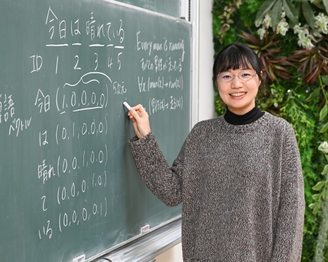 Picture of Hitomi Yanaka