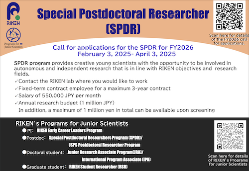 image of SPDR FY2026 flyer