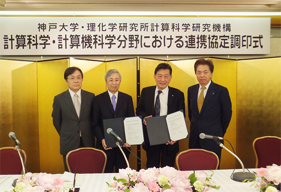 調印式の様子写真