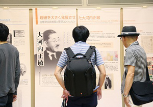 ご来場者の様子1