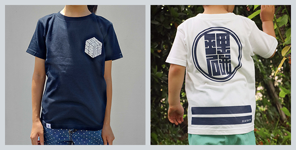 キッズＴシャツ（大紋柄）の写真