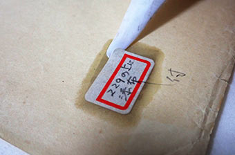 ラベルシールを除去している画像