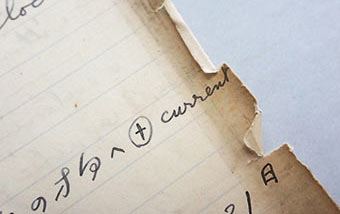 破れた資料の画像