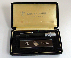ポケット型膜厚計の写真