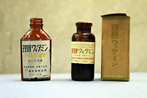 理研ヴィタミンの写真