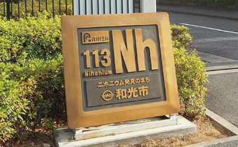 プレートの写真