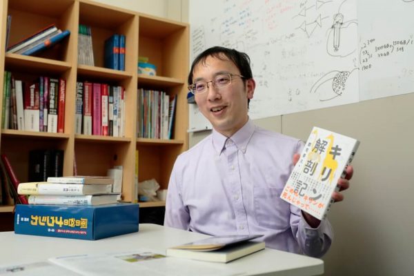 宮道 博士の画像