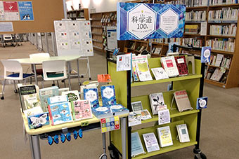 九州工業大学付属図書館の画像