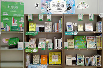 埼玉工業大学図書館の画像