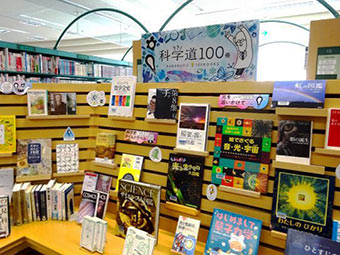 金田一春彦記念図書館の画像