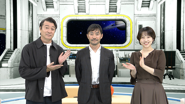 BSテレ東「いまからサイエンス」の出演者の写真：左から加藤 浩次、村山 正宜（理化学研究所）、古旗 笑佳（テレビ東京アナウンサー）