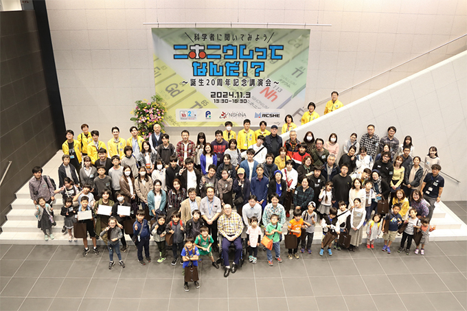 講師と参加者のみんなで集合写真の様子