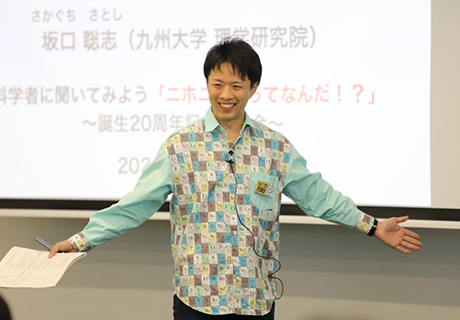 「原子の中身をのぞいてみよう」を説明する九州大学の坂口 聡志さんの様子