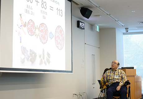 「ニホニウムってなんだ⁉」を説明する九州大学、RNCの森田 浩介さんの様子