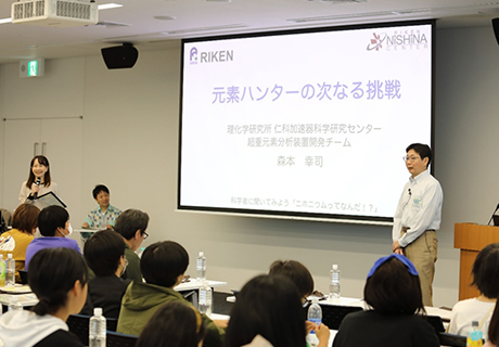 「元素ハンターの次なる挑戦」を説明するRNCの森本幸司さんの様子