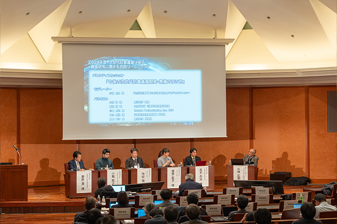  パネルディスカッションの様子の写真