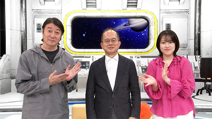 BSテレ東「いまからサイエンス」の出演者の写真：左から加藤 浩次、 影山 龍一郎（脳神経科学研究センター センター長（取材当時））、古旗 笑佳（テレビ東京アナウンサー）