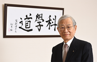 image of former President Hiroshi Matsumoto