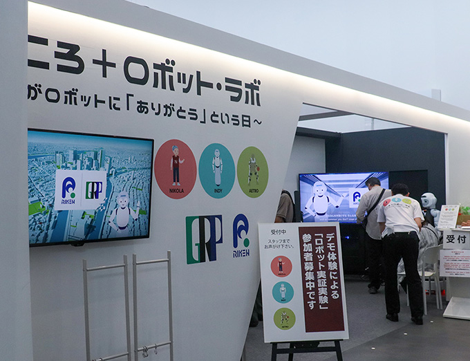 大阪・関西万博会場内のフューチャーライフヴィレッジの様子