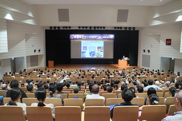 会場の参加者の様子