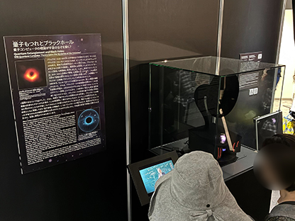 Black Hole Recorderの展示の写真