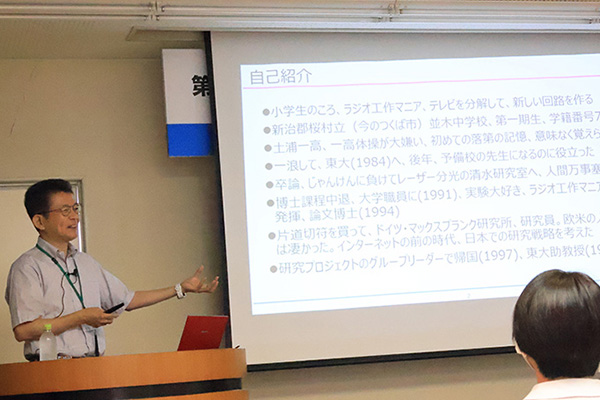 香取 秀俊 チームディレクターが講演している様子の写真