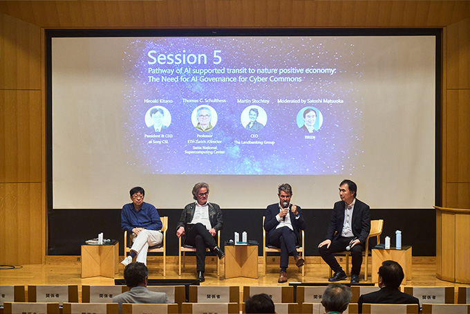 セッション5の様子の写真