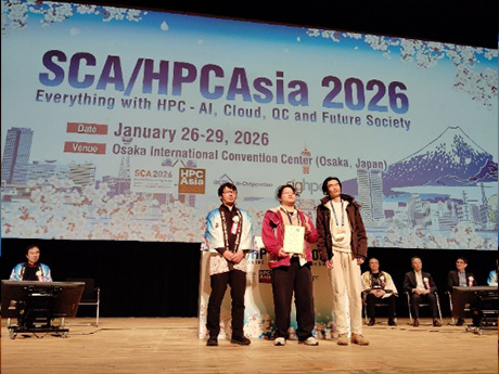 Best Student Poster Awardの受賞者の写真