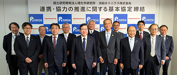 前列左から3人目が五神 真 理事長、同4人目が浜松ホトニクス　丸野 正 代表取締役 社長