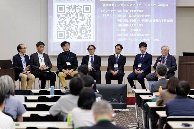 パネルディスカッションの様子の写真