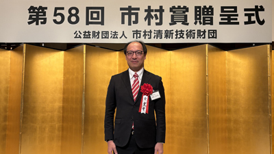 渡邉 主任研究員の授賞式の写真