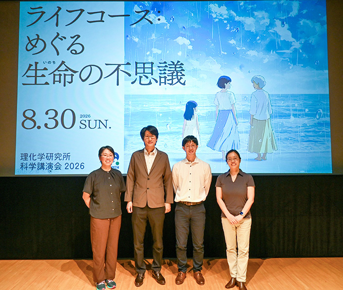 ファシリテーターと講演者の写真