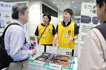スーパーコンピュータ「富岳」や「理究」について理解深める参加者の写真