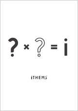 数理創造研究センターパンフレット