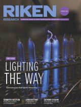 RIKEN Research Spring 2025