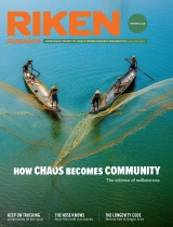 RIKEN Research Winter 2025