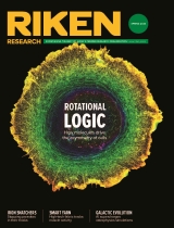 RIKEN Research Spring 2026