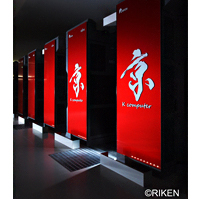 京ロゴ入り化粧板の写真