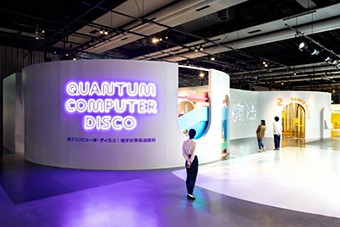 image taken at Quantum Computer Disco