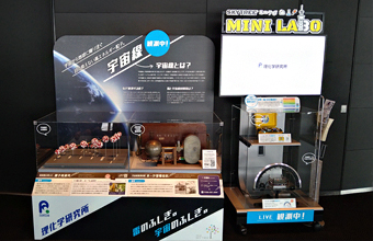 images of Neher Electrometer and Kogamo