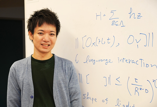 picture of Tomotaka Kuwahara